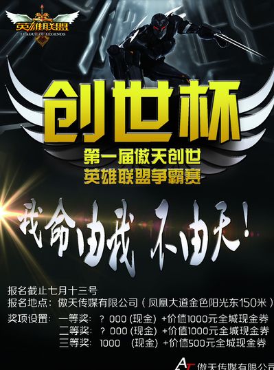 奏的整体理