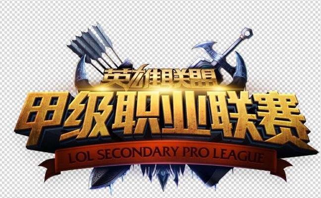 实三