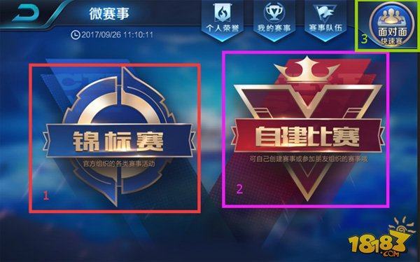 发核强调首