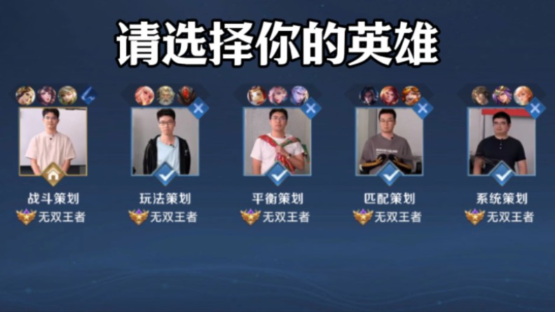 小龙争夺