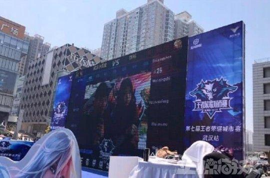 性战队与联