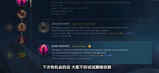 射收割