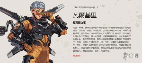 第二轮