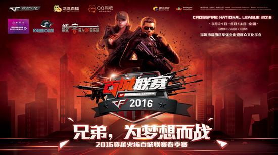 遗憾败北，TES成为本届MSI正赛第三支被淘汰的战队