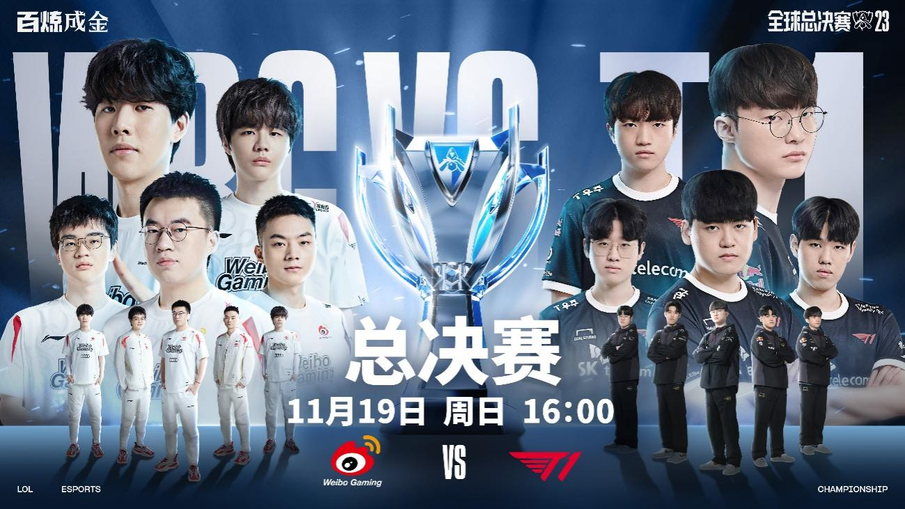 LPL documentary clip from JD Gaming Yagao ： 我在职业选手中算是比较老了