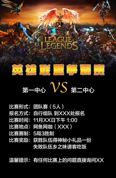 HAVU 已经失去了两名选手 Airax 和 ottoNd ，正在寻找新的队长和狙击手