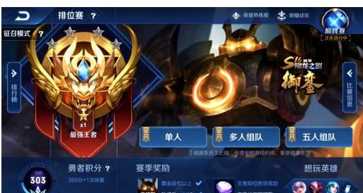 单一完美