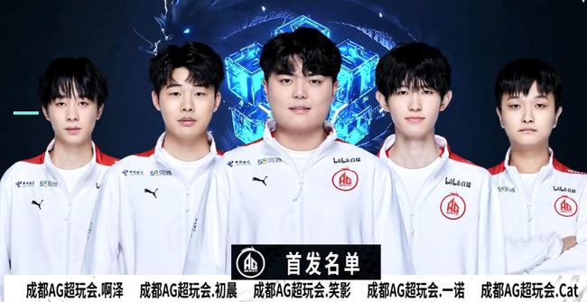 LPL 明天的首发阵容： Assum 对阵 Photic ， Angel 对阵 ZIKA 在 SOLO 比赛中